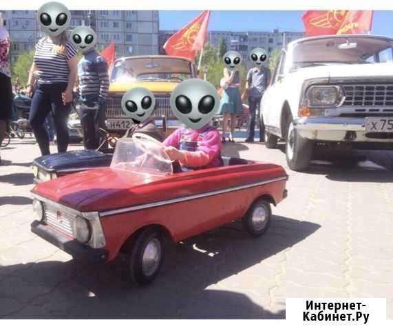 Прокат педальный москвич машинка СССР Волгоград - изображение 1