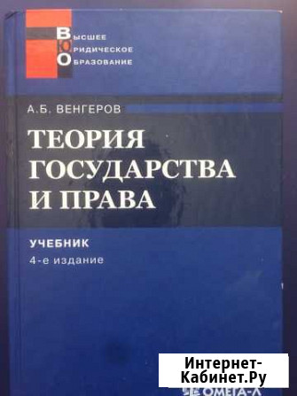 Учебник Махачкала - изображение 1