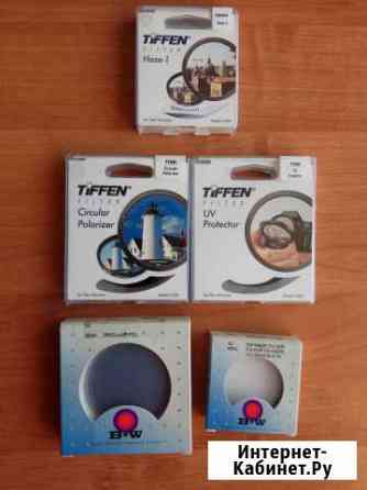 Светофильтры B+W и Tiffen диаметр 52mm 58mm 77mm Саратов