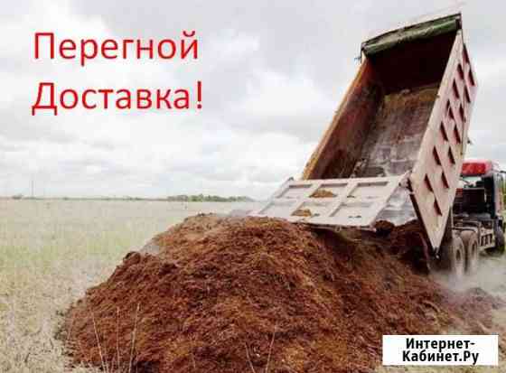 Перегной коровий и конский Омск