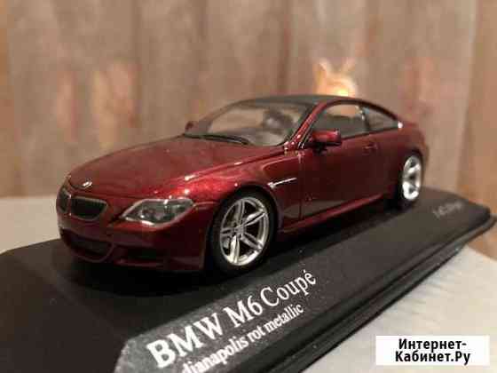 BMW M6 650i E63 Coupe 1:43 Minichamps Челябинск