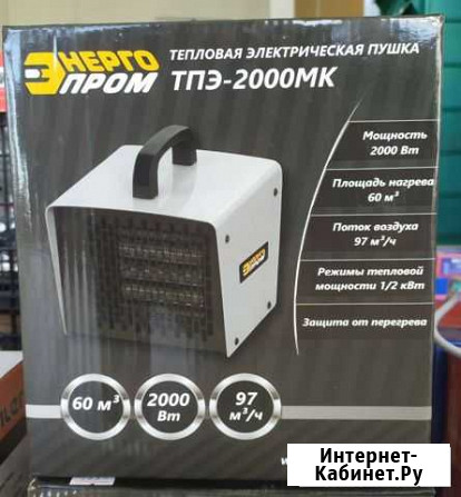 Керамический обогреватель Гудермес - изображение 1
