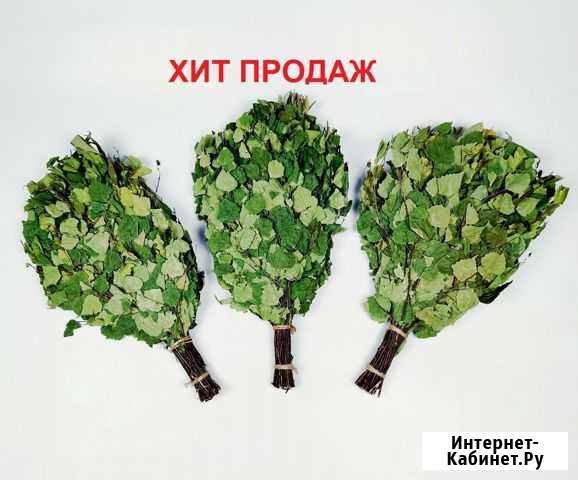 Веники для бани оптом из Челябинска доставка по РФ Акуша - изображение 1