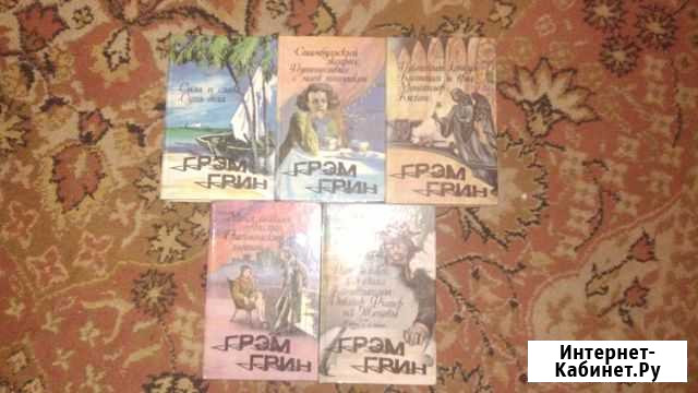 Грэм Грин Керчь - изображение 1