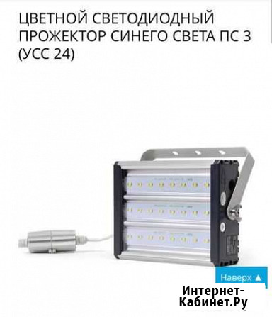 Светильник усс-24фокус Хабаровск - изображение 1