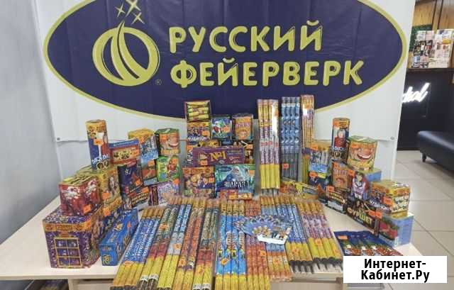 Салюты и фейерверки Набережные Челны - изображение 1