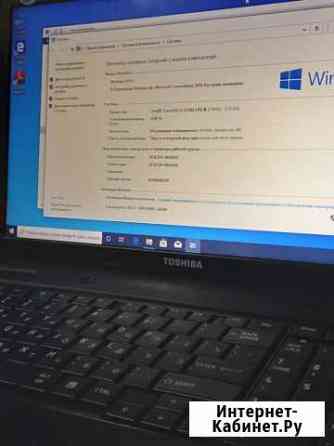 Ноутбук Toshiba core i3 4gb озу видео 1gb Новошахтинск