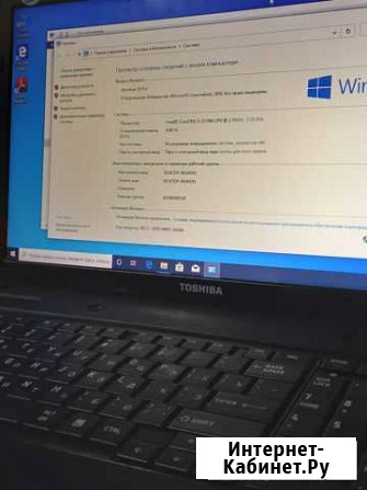 Ноутбук Toshiba core i3 4gb озу видео 1gb Новошахтинск - изображение 1
