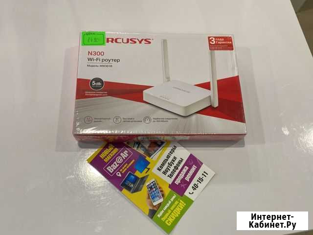 Wifi роутер Калининград - изображение 1