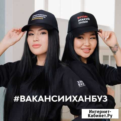 Кассир Новосибирск - изображение 1