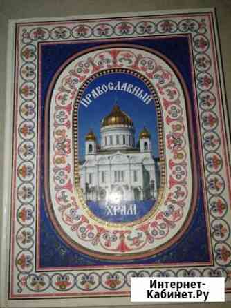 Книга Смоленск