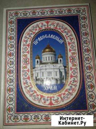 Книга Смоленск - изображение 1