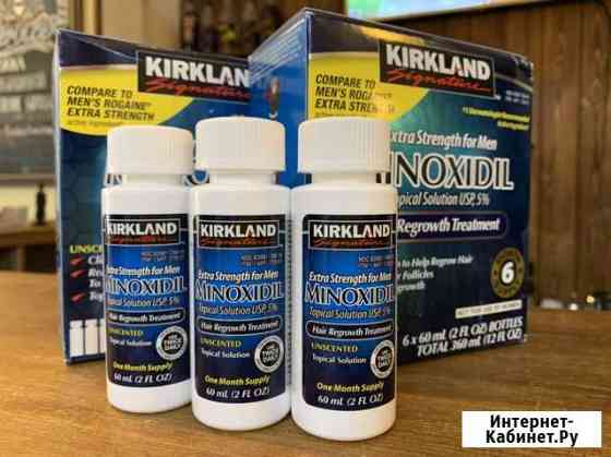 Minoxidil (средство для роста бороды) Томск