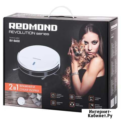 Робот-пылесос Redmond RV-R450 Йошкар-Ола - изображение 1
