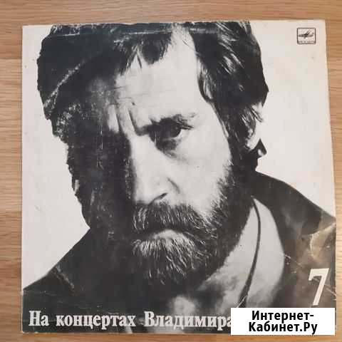 Виниловые пластинки высоцкого Сыктывкар - изображение 1