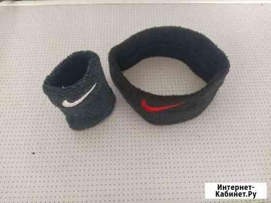 Напульсники и повязка Nike Энгельс