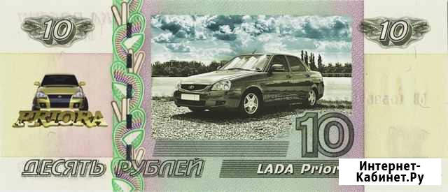 10 р. - LADA priora (есть видео внутри) Ставрополь - изображение 1