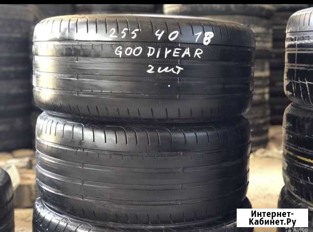 Goodyear 255.40.18 пара Ранфлед Махачкала - изображение 1
