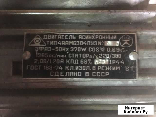 Двигатель асинхронный Ульяновск - изображение 1