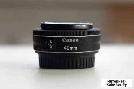 Объектив Canon 40 mm 1:2.8 STM (байонет Canon EF) Мытищи