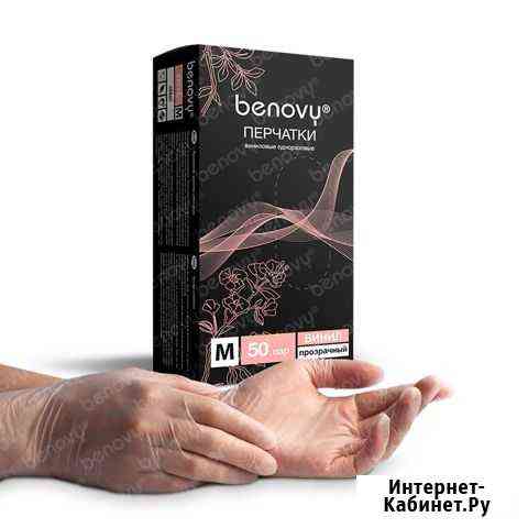 Перчатки benovy M Краснодар
