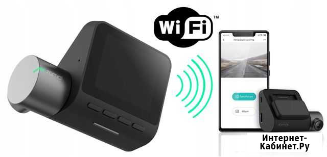 Видеорегистратор Xiaomi 70mai Dash Cam Pro Plus Пермь - изображение 1