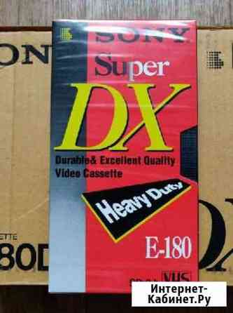 Новая видеокассета VHS Sony Super DX E180 Магнитогорск