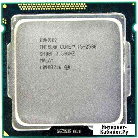 Intel Core i5-2500 1155 Ульяновск