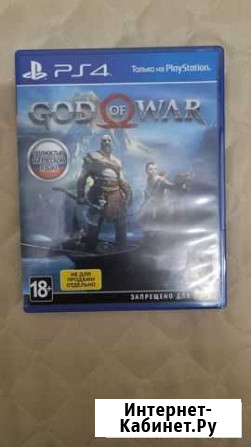 God of war ps4 Балашиха - изображение 1
