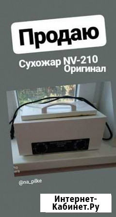 Сухожар Старонижестеблиевская - изображение 1