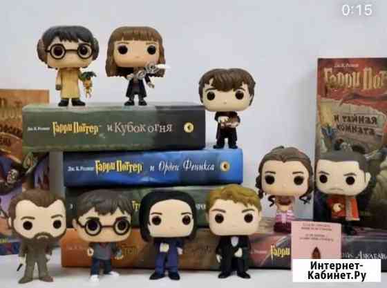 Лицензионные фигурки Funko Гарри Поттер Владикавказ