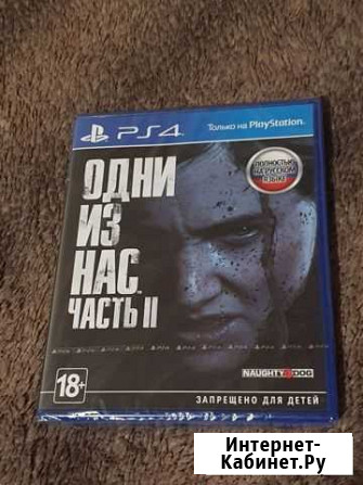 Last of Us 2 PS4 Ивантеевка - изображение 1