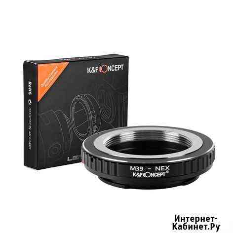 Адаптер для объективов M39 на NEX Кемерово