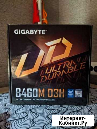 Материнская плата Gigabyte B460M D3H (+Гарантия) Улан-Удэ - изображение 1