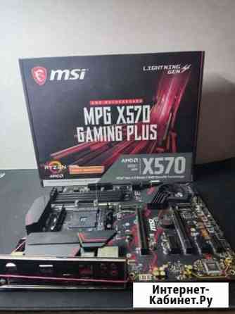 Материнская плата MPG X570 Gaming plus Am4 Туапсе