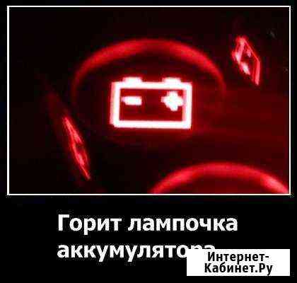 Прикурить авто Санкт-Петербург