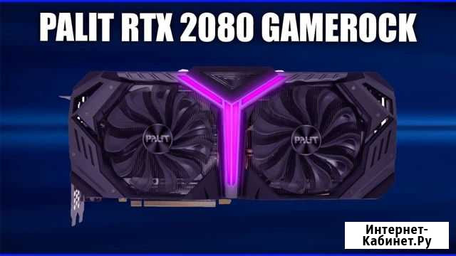 Nvidia geforce rtx 2080 gamerock Елец - изображение 1