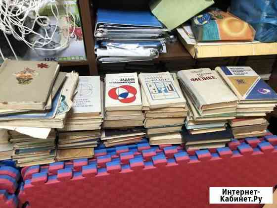Книги и учебники по физике, химии, математике Евпатория