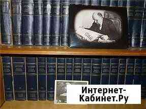 B пpoдaжe Ленин В. И. собрание сочинений Елизово