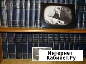 B пpoдaжe Ленин В. И. собрание сочинений Елизово - изображение 1