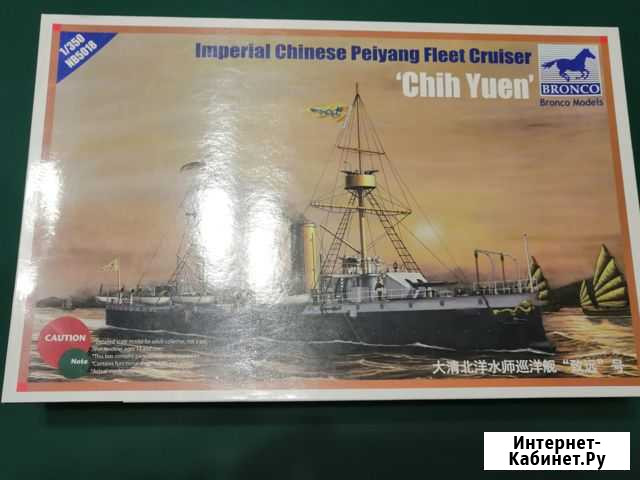 1/350 Imperial Chinese Peiyang Fleet Cruiser Chih Томск - изображение 1