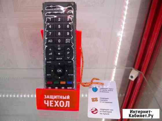 Чехол защитный на пульт белый / чёрный Мурманск