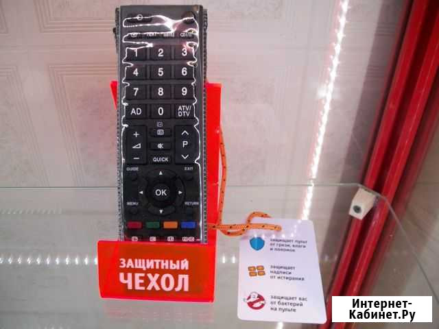 Чехол защитный на пульт белый / чёрный Мурманск - изображение 1