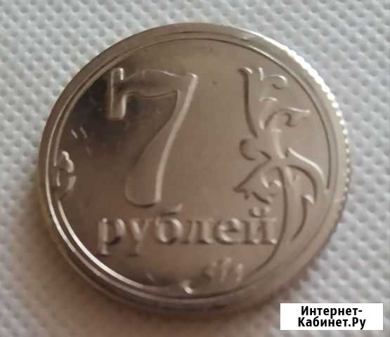 Монета 7 рублей Чебоксары - изображение 1