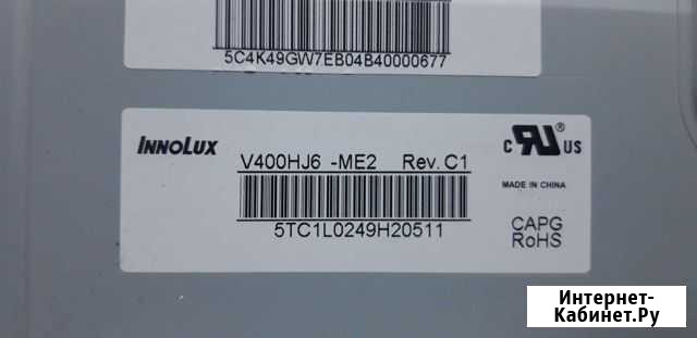 Матрица 40 LED V400HJ6-ME2 1920x1080 Новосибирск - изображение 1