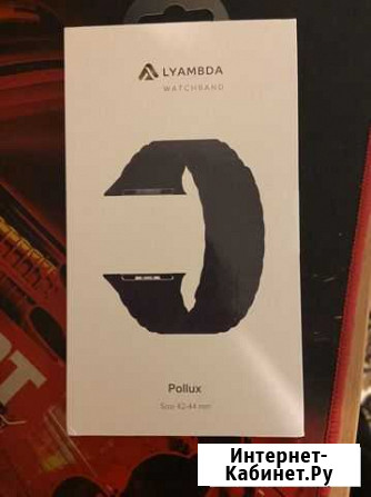 Ремешок lyambda для Apple Watch 42/44 pollux Георгиевск - изображение 1