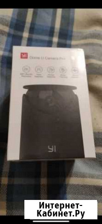 YI Dome U Pro камера Кулебаки - изображение 1