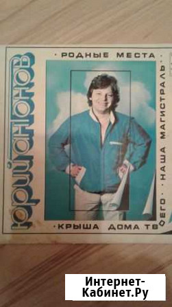 Виниловые пластинки Ухта - изображение 1