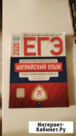 Учебник Ижевск - изображение 1