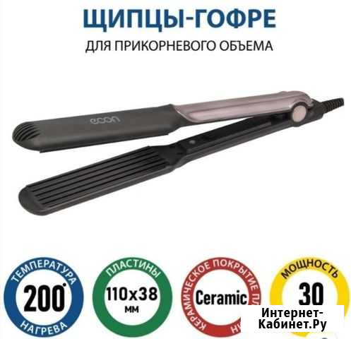 Щипцы гофре Воронеж - изображение 1